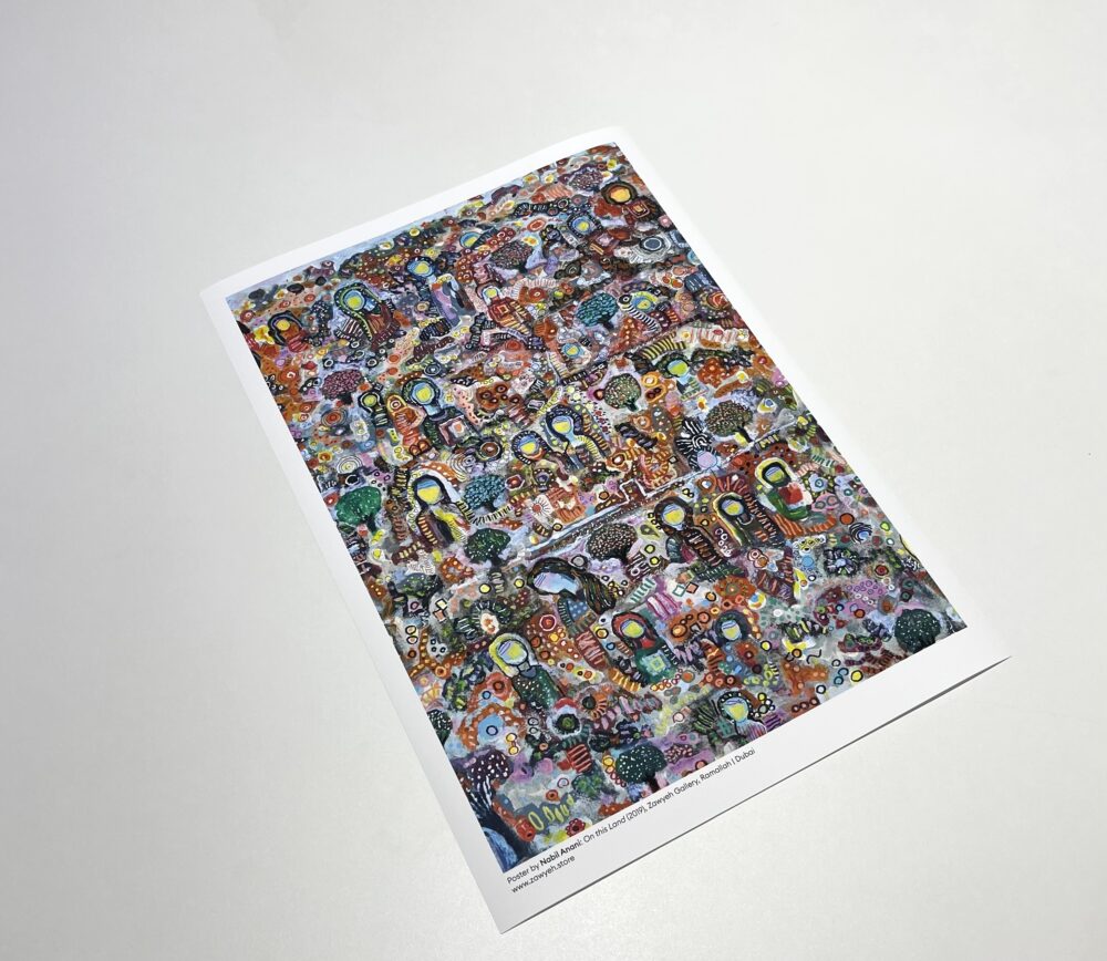 On this Land by Nabil Anani - Posters