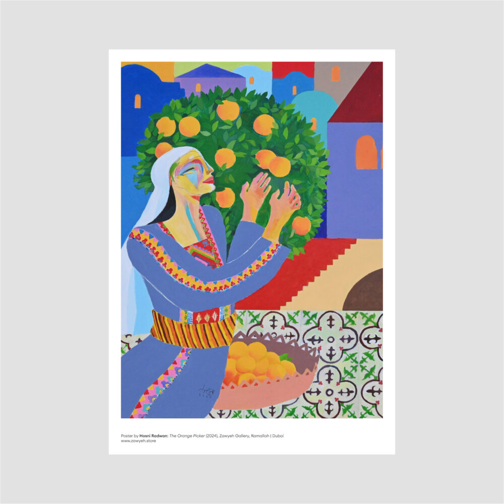 The Orange Picker by Hosni Radwan - Posters
