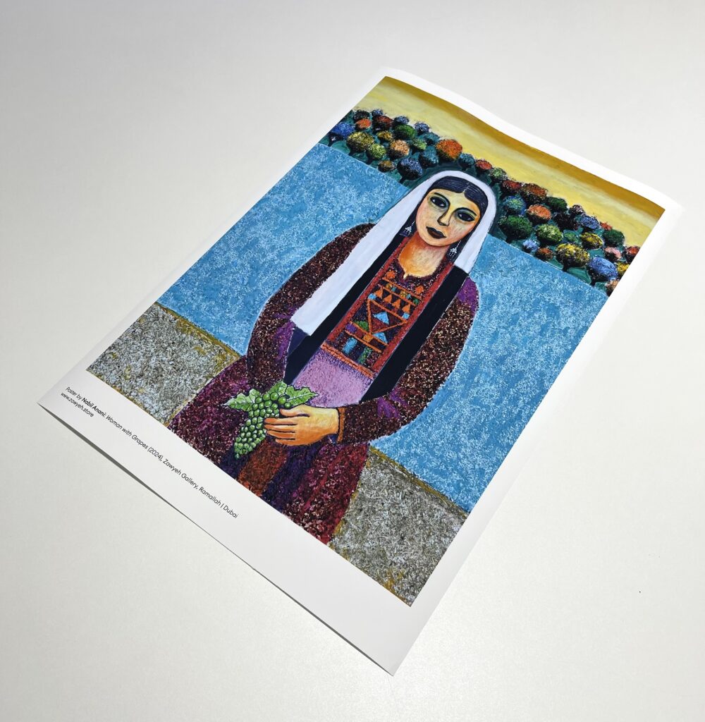 Woman with Grapes by Nabil Anani - Posters - Image 4