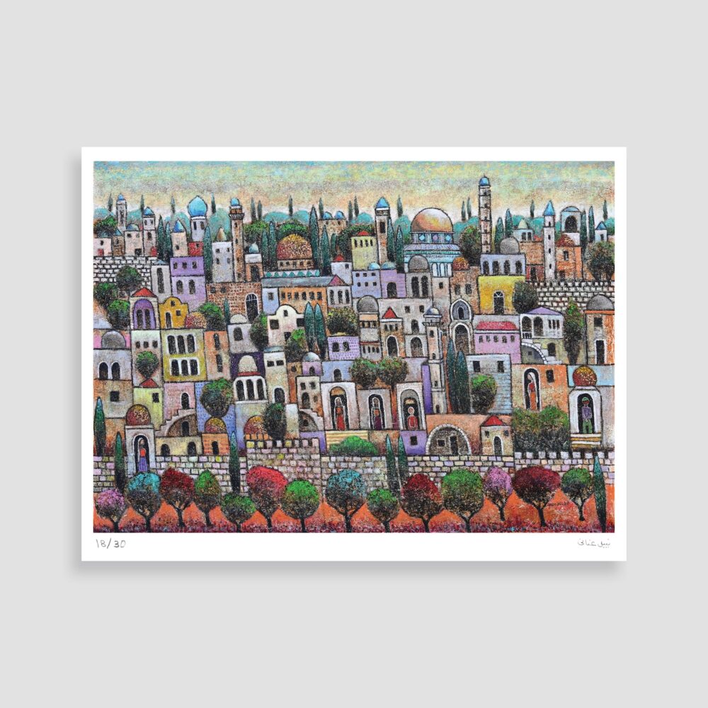 A View from Jerusalem No. 2 by Nabil Anani - Limited Edition Print