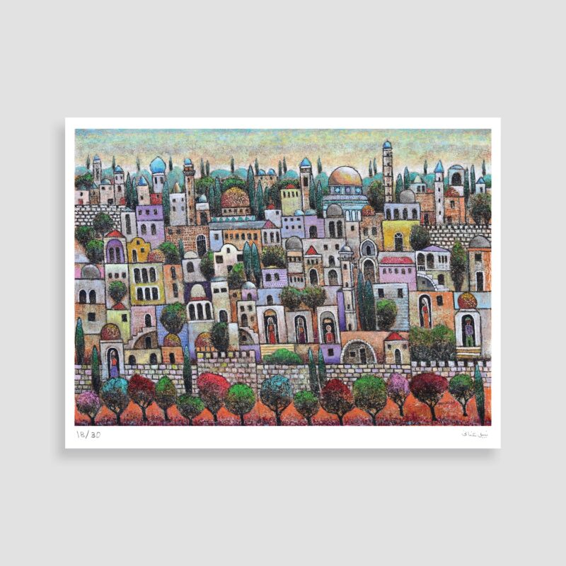A View from Jerusalem No. 2 by Nabil Anani - Limited Edition Print