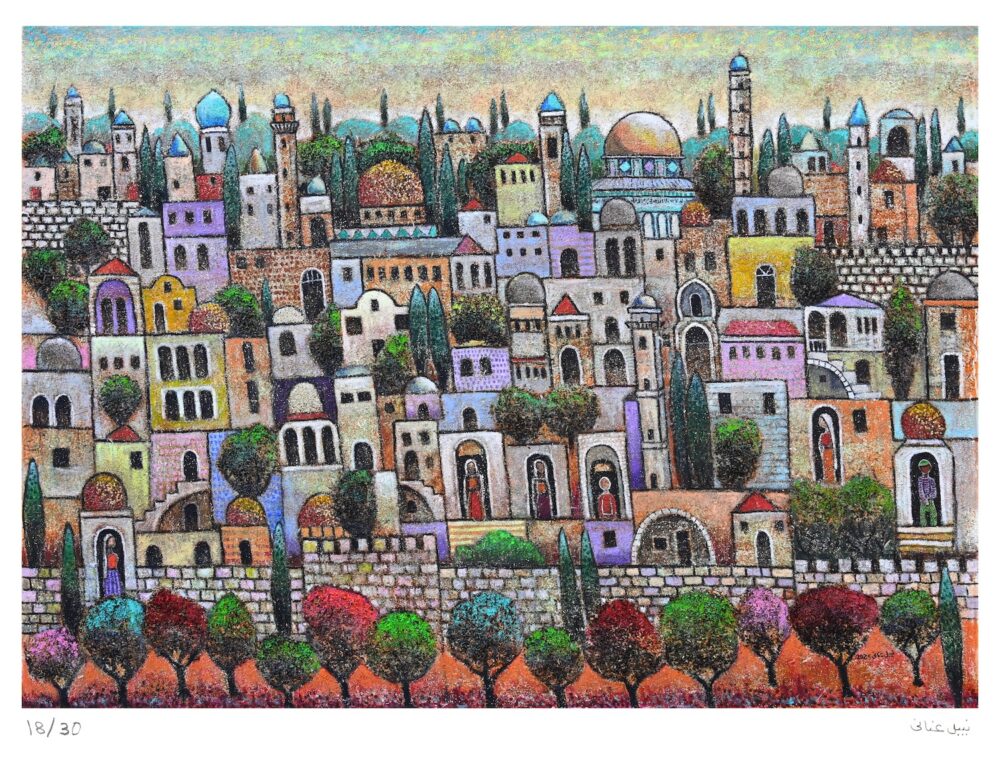 A View from Jerusalem No. 2 by Nabil Anani - Limited Edition Print - Image 2