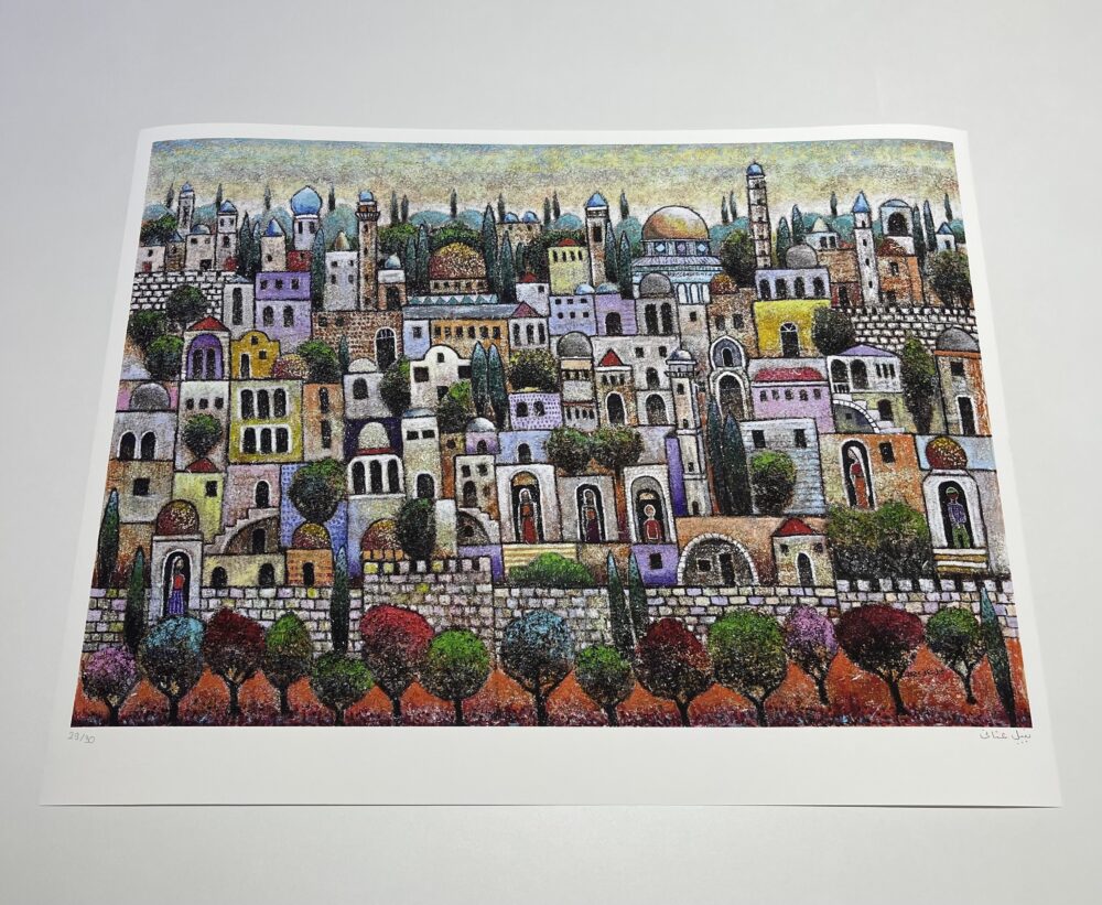 A View from Jerusalem No. 2 by Nabil Anani – Limited Edition Print