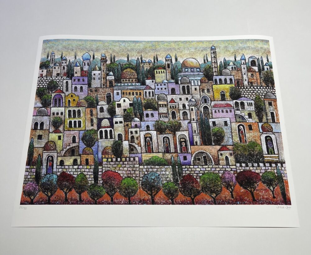 A View from Jerusalem No. 2 by Nabil Anani – Limited Edition Print
