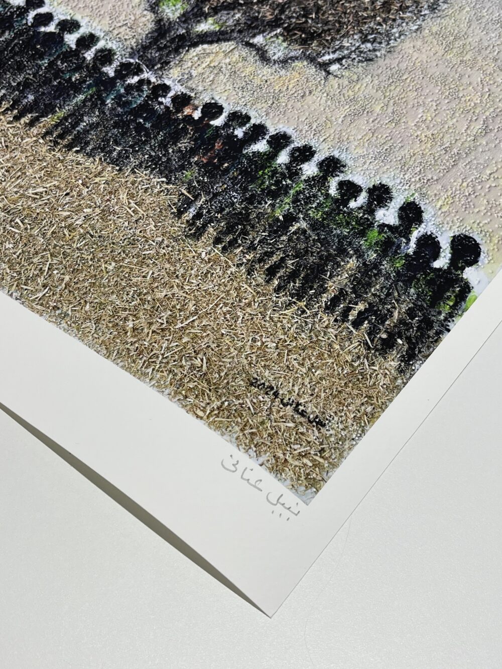 From Earth, We Rise by Nabil Anani – Limited Edition Print