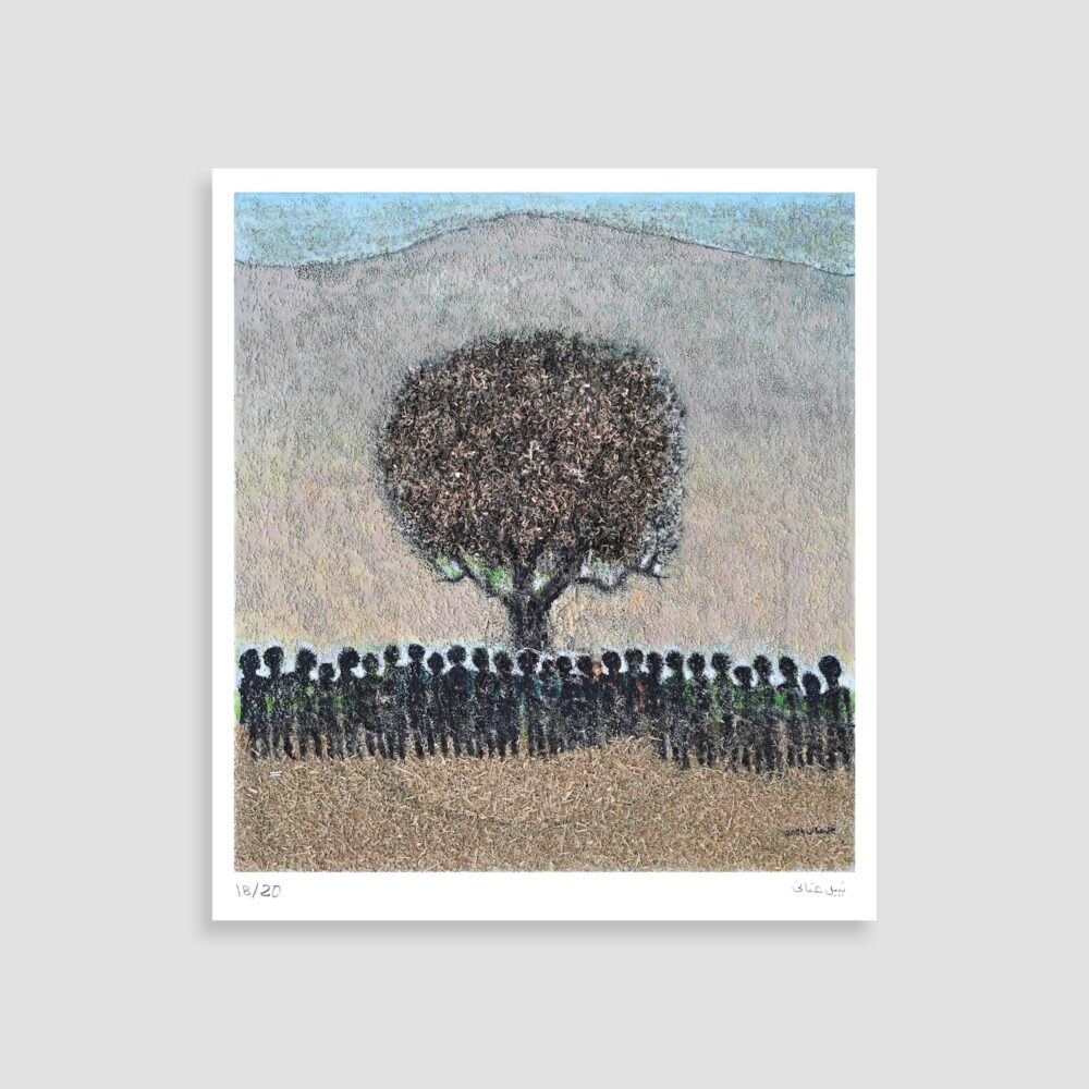 From Earth, we Rise by Nabil Anani - Limited Edition Print