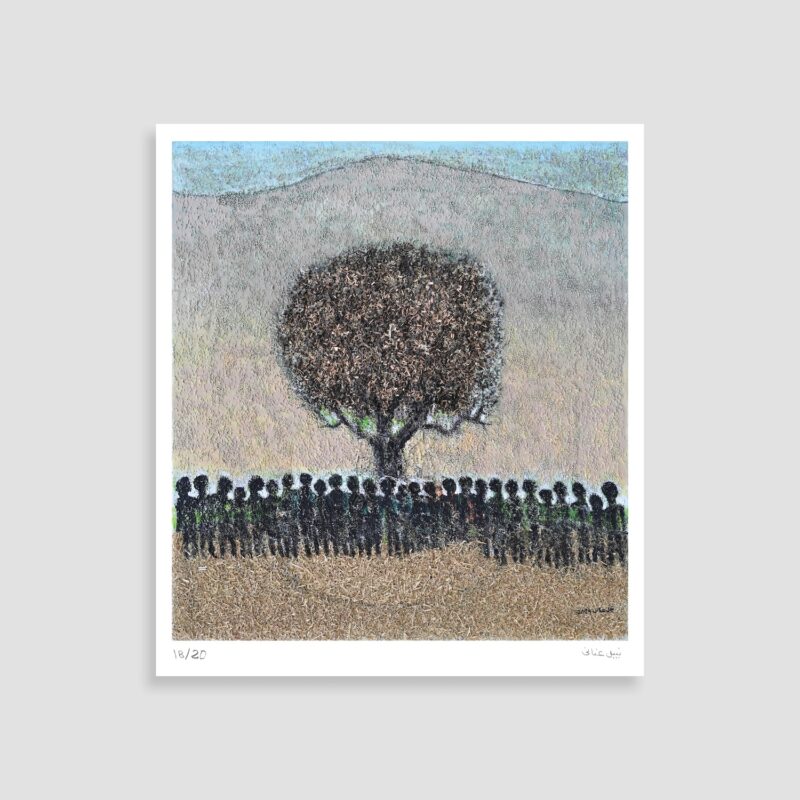 From Earth, we Rise by Nabil Anani - Limited Edition Print