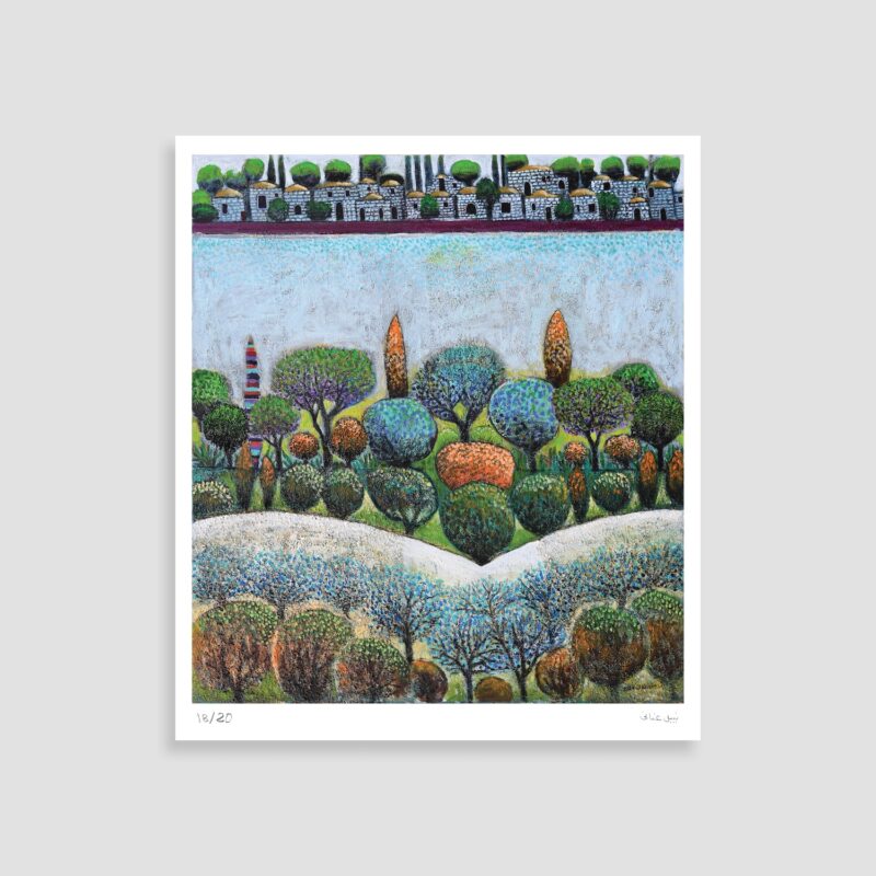 Halhul by Nabil Anani - Limited Edition Print