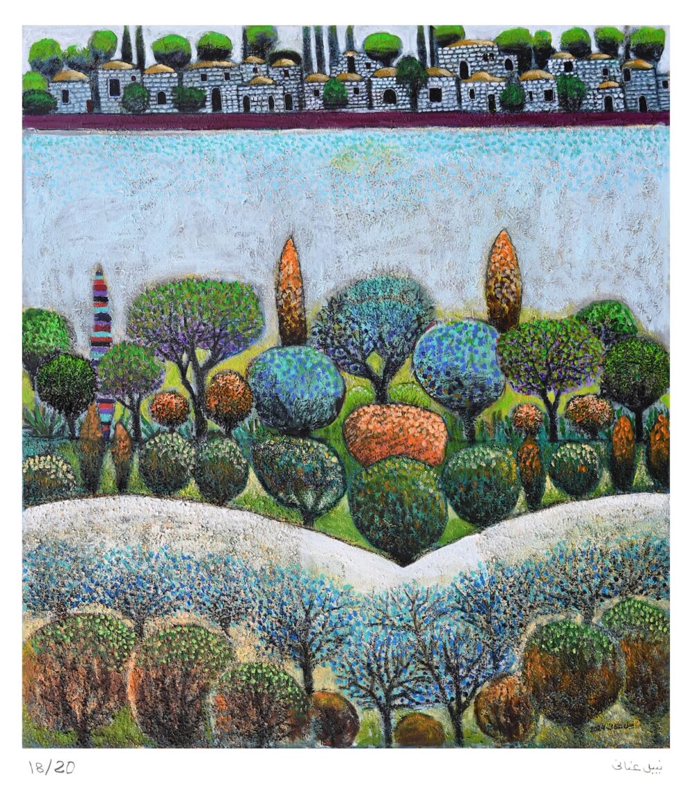 Halhul by Nabil Anani - Limited Edition Print