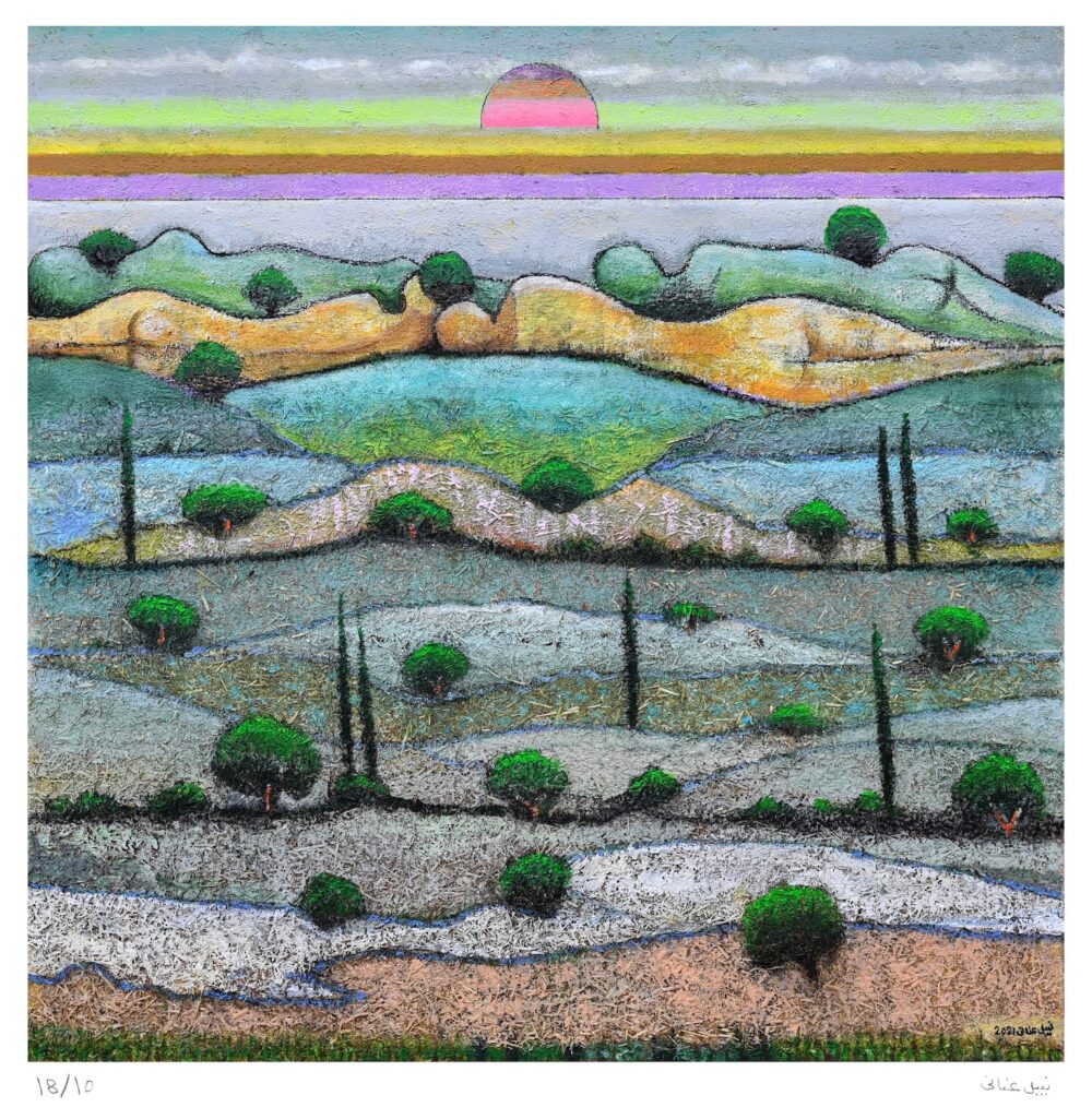 Nudes and Landscape by Nabil Anani - Limited Edition Print
