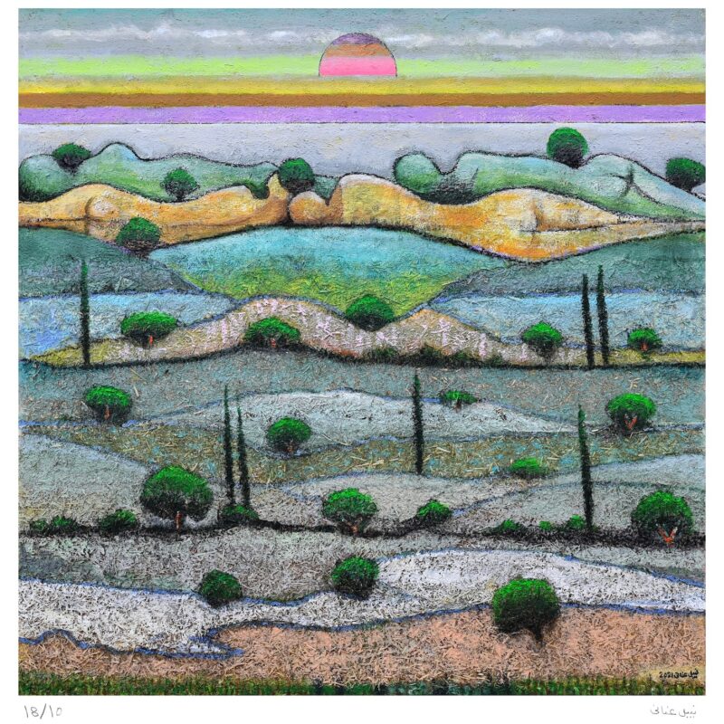 Nudes and Landscape by Nabil Anani - Limited Edition Print