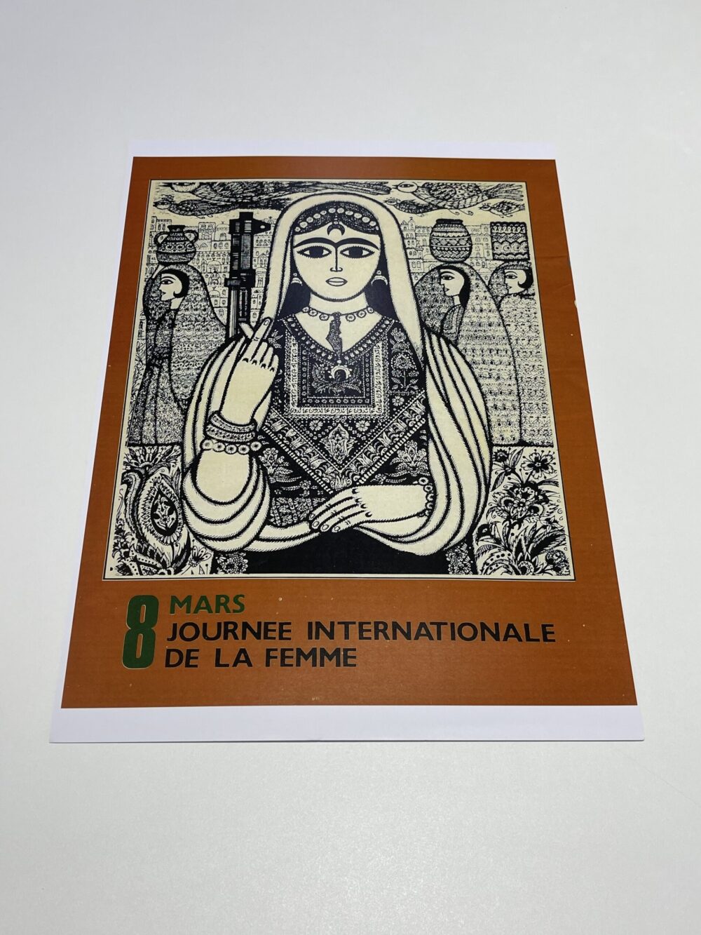 Day of the Land No. 2 by Burhan Karkutli - Rare Print