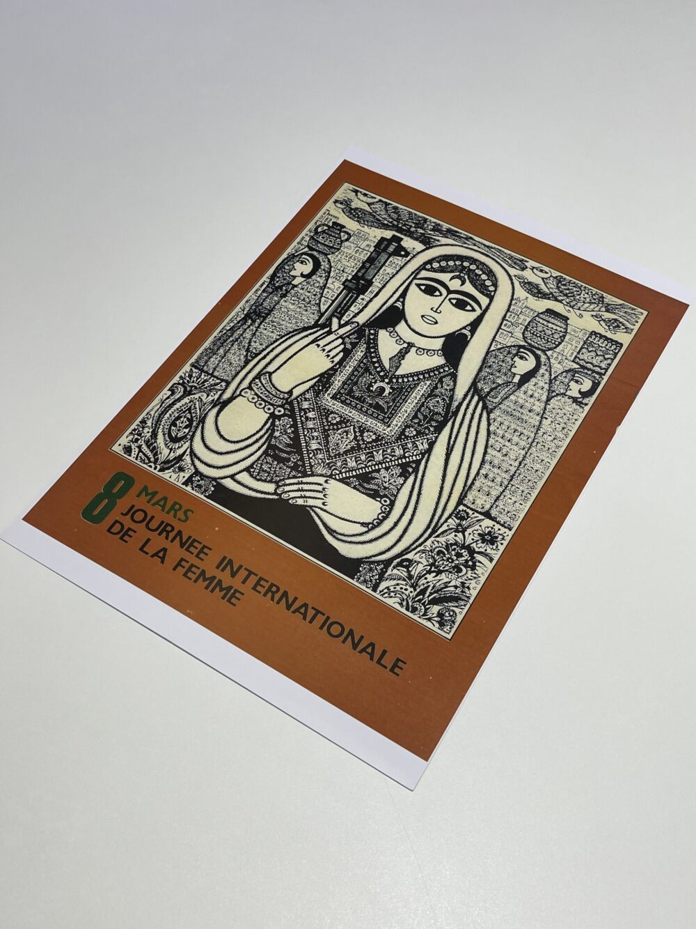 Day of the Land No. 2 by Burhan Karkutli - Rare Print