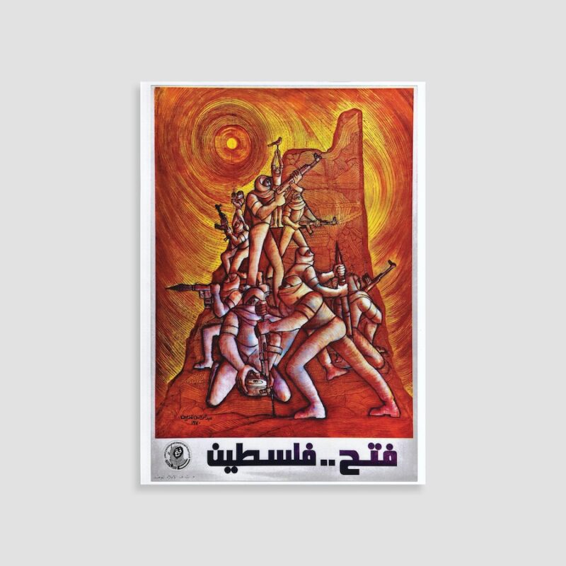 Fateh..Palestine by Abdel Rahman Al Muzain - Rare Print