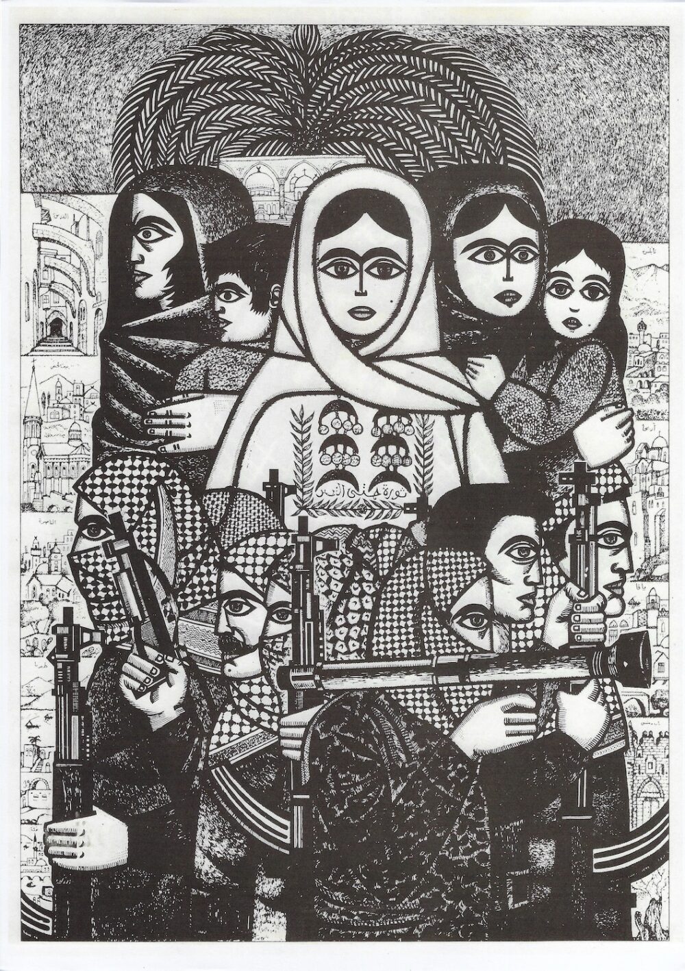 In Solidarity with Palestine by Burhan Karkutli - Rare Print
