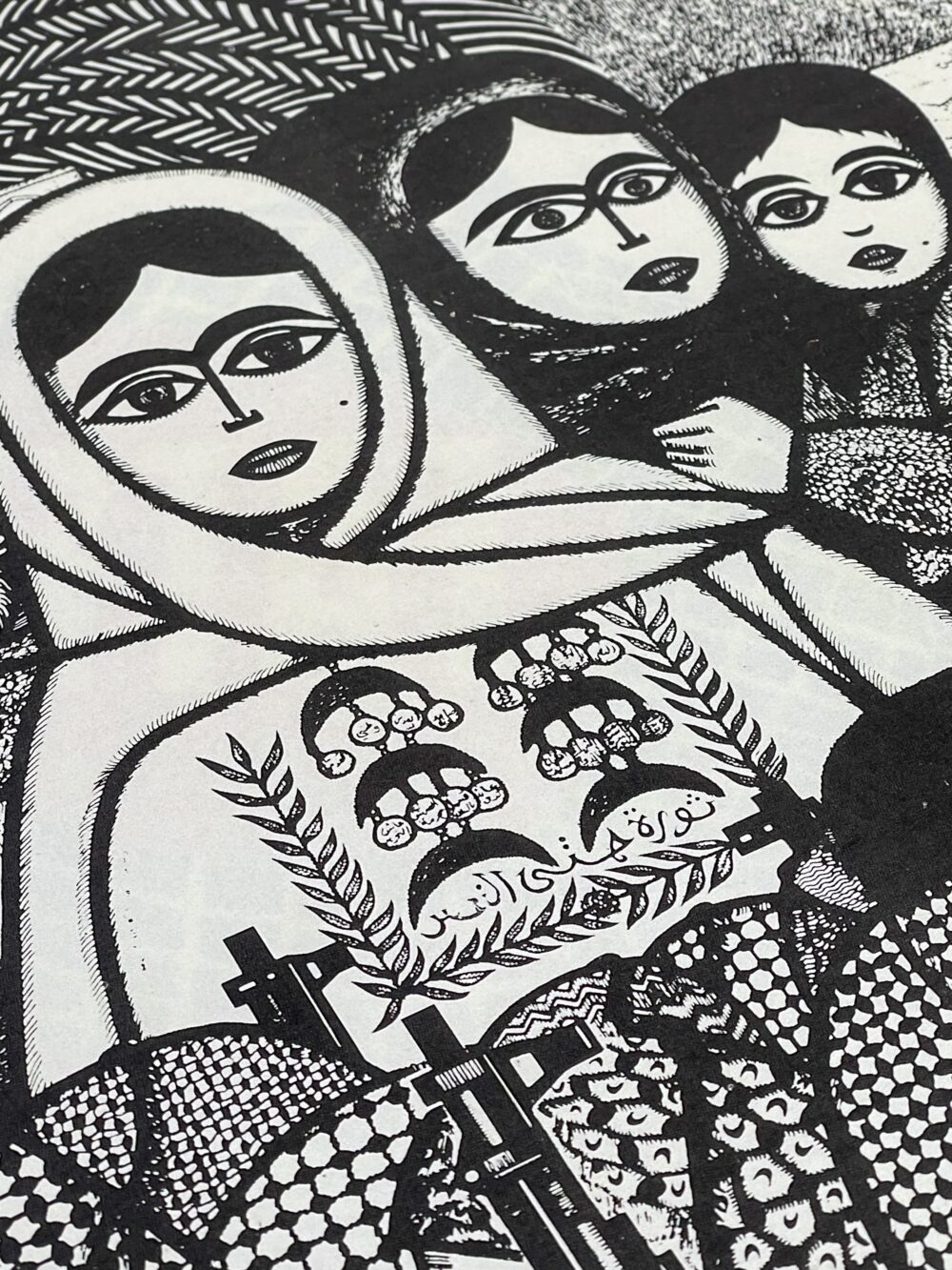 In Solidarity with Palestine by Burhan Karkutli - Rare Print
