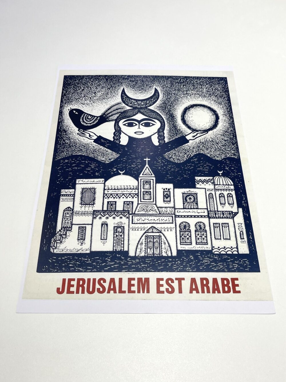 Jerusalem Est Arabe by Burhan Karkutli Rare Print