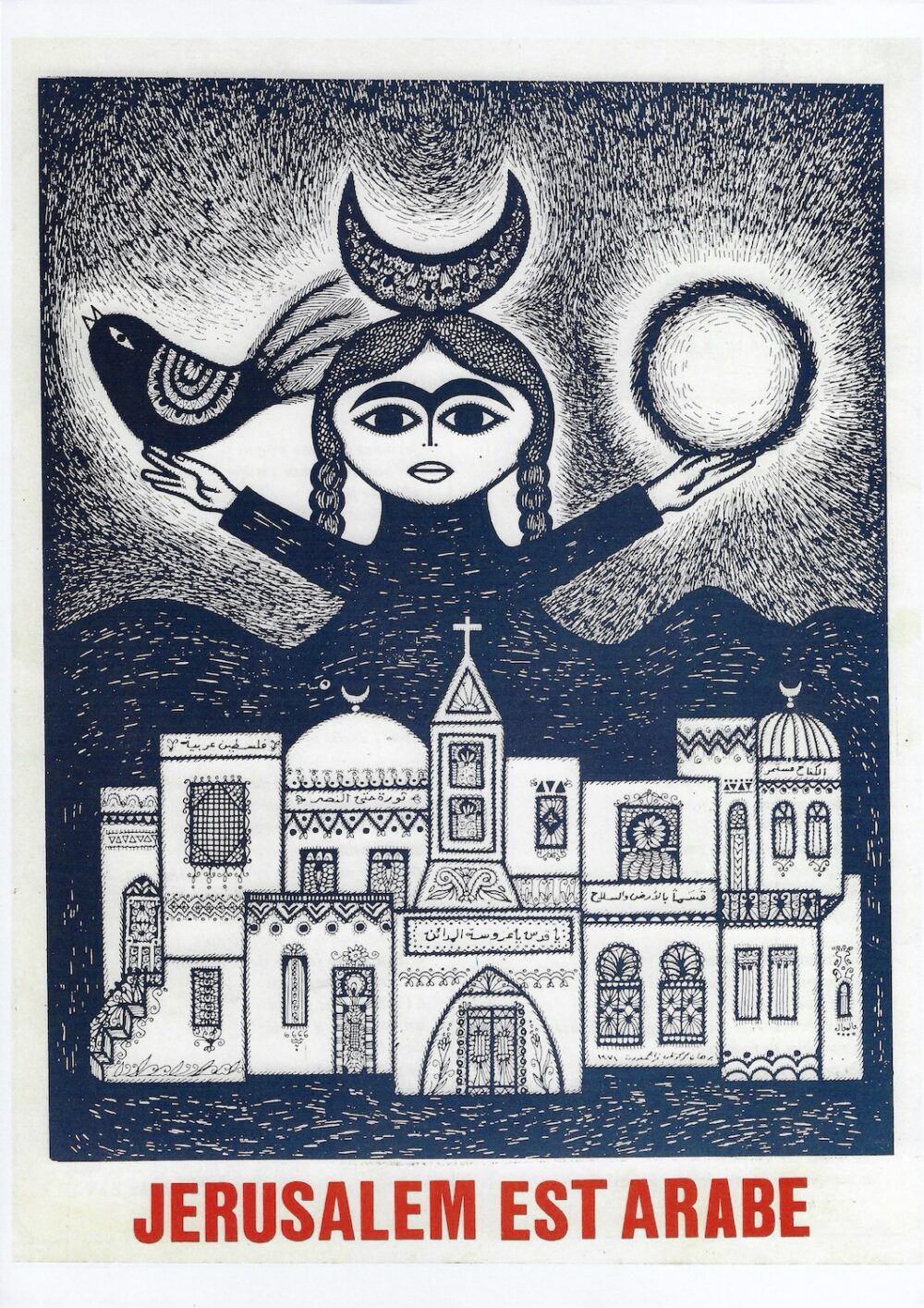 Jerusalem Est Arabe by Burhan Karkutli - Rare Print