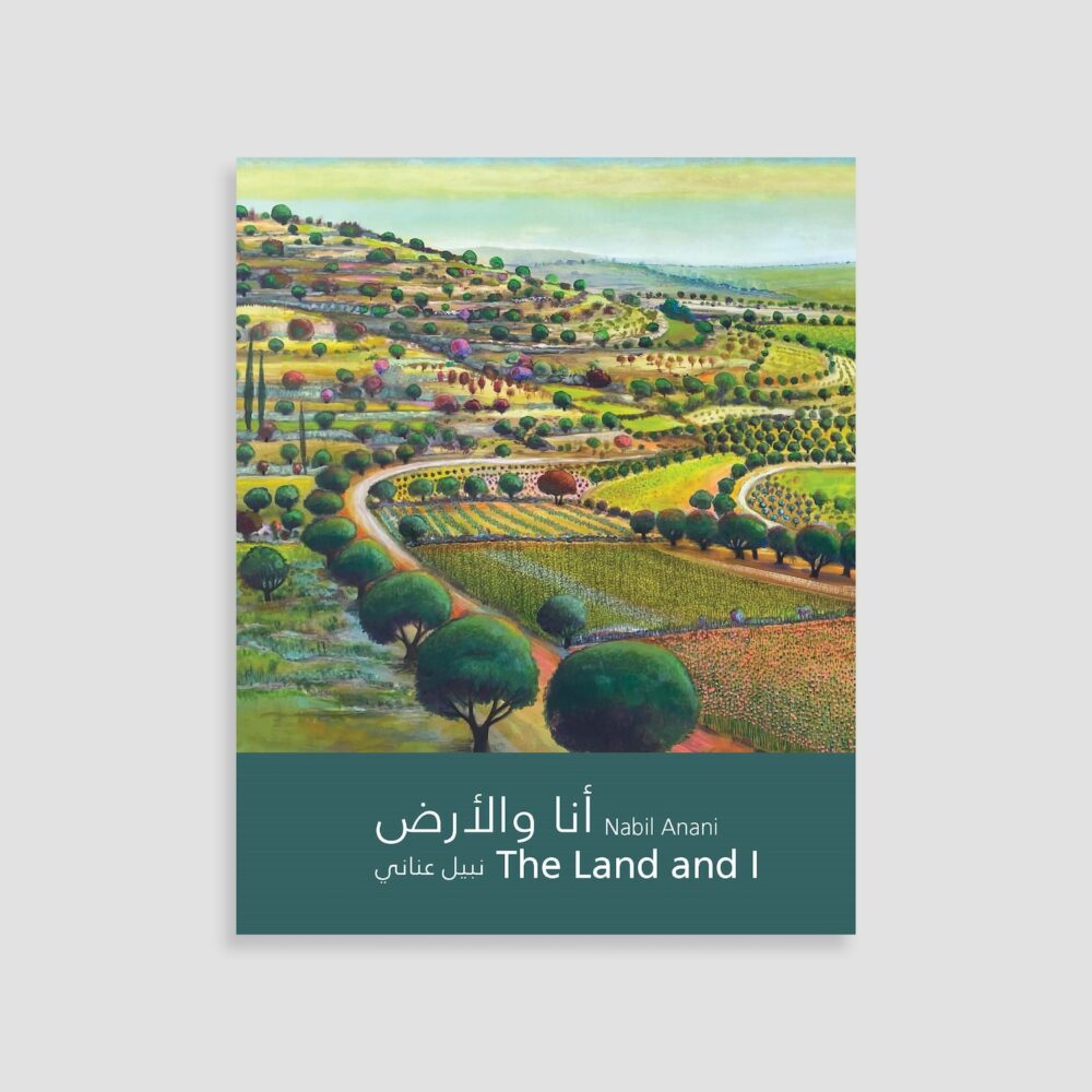 The Land and I by Nabil Anani - Books