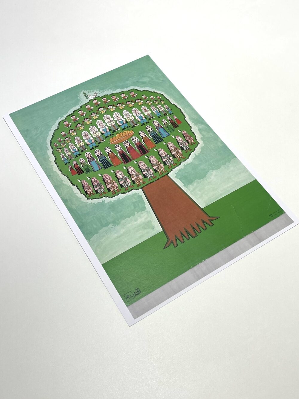 Tree of Palestine by Ahmad Hegazi Rare Print