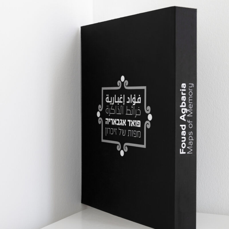 Maps of Memory by Fouad Agbaria - Books