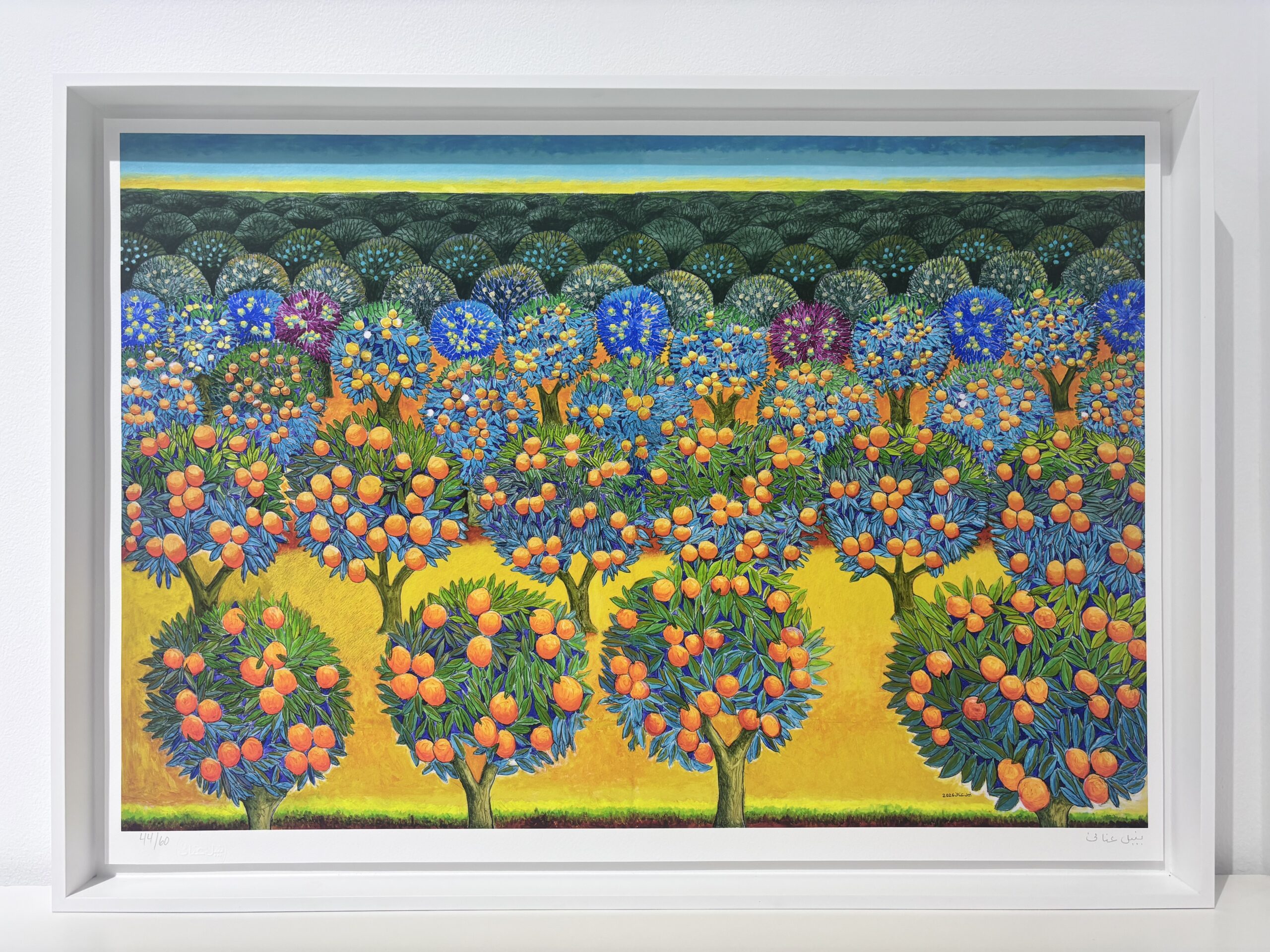 Yaffa by Nabil Anani - Limited Edition Print