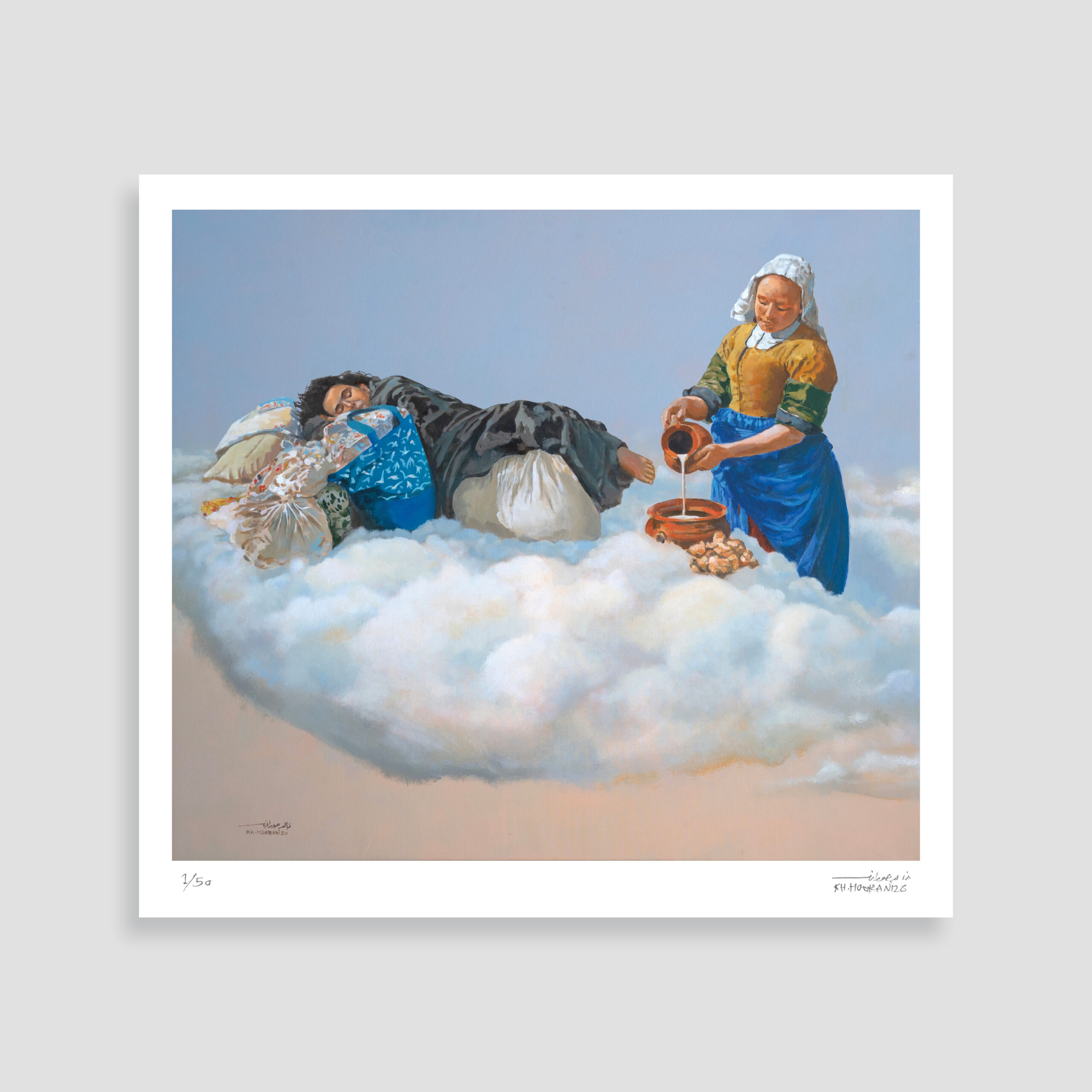 The Sky and the Morning Star by Khaled Hourani - Limited Edition Print